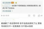 娱乐圈吃瓜爆料家暴男,家暴男生身份曝光，真相令人震惊！
