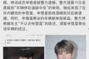 吃瓜娱乐明星头像男