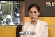 娱乐吃瓜综艺前妻