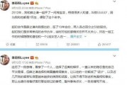 陈赫娱乐圈吃瓜事件视频