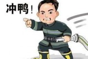 娱乐吃瓜酱消防员作业,守护平安的“火焰蓝”身影