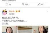 娱乐圈微信吃瓜小组,揭秘明星幕后故事，带你领略娱乐圈风云变幻