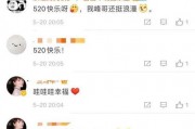 娱乐吃瓜酱评论区怎么进,如何轻松进入瓜圈狂欢